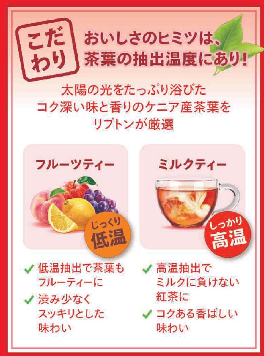 Amazon.co.jp: [冷蔵]森永乳業 リプトン アップルティー～赤りんご＆青